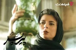اکران آنلاین فیلم «پیر پسر» از امشب در فیلمنت