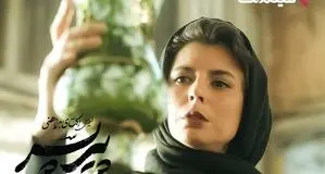 اکران آنلاین فیلم «پیر پسر» از امشب در فیلم‌نت