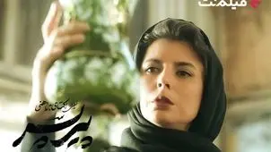اکران آنلاین فیلم «پیر پسر» از امشب در فیلم‌نت