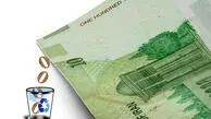 حذف ۴ صفر از پول ملی؛ سرنوشت ریال چه خواهد شد؟
