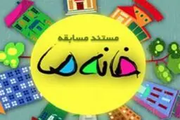 عدم پخش یک مستندمسابقه در صداوسیما به علت لاک ناخن یکی از شرکت‌کنندگان