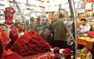 تنها 5 درصد از بازار جهانی زعفران در دست ایران است