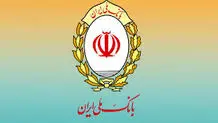 آخرین وضعیت پرونده سرقت از صندوق امانات بانک ملی
