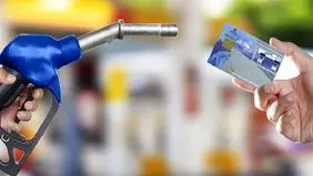 کارت سوخت کدام خودرو‌ها باطل می‌شود؟