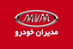 محصولات مدیران خودرو افزایش می‌یابد + جزییات