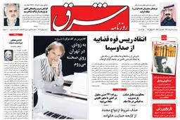 پنجشنبه 6 مرداد 1390 شماره 1305