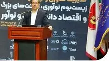  برگزاری کنفرانس مدیریت فناوری و نوآوری با مشارکت همراه اول