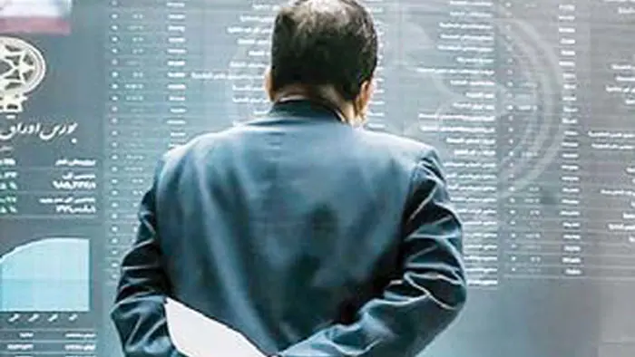 تصمیم بزرگ حذف حجم مبنا