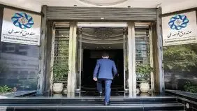 جزئیات بودجه 1405|/ برداشت 590 هزار میلیارد تومانی دولت از صندوق توسعه ملی

