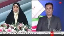 چطور از میزان سود سهام عدالت باخبر شویم؟ + ویدئو
