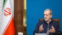 دستور مستقیم پزشکیان به وزارت بهداشت
