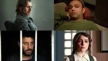 فهرست سریال‌های رایگان خانگی، لاغر شد!
