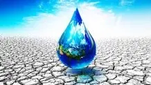 حکمرانی پایدار آب: چرا و چگونه؟