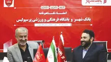 زلزله مدیریتی در پرسپولیس

