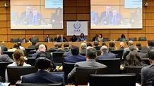نشست شورای حکام در وین آغاز شد 