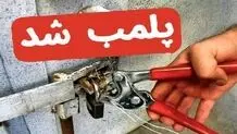  پلمپ شبانه «مروی سنتر» با دستور وزیر میراث فرهنگی؛ ماجرا چه بود؟