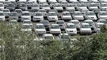 امکان برداشت پول ثبت‌نام خودرو در بانک‌ها از امروز، ۲۸ فروردین