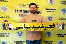 هافبک سابق استقلال به فجر پیوست
