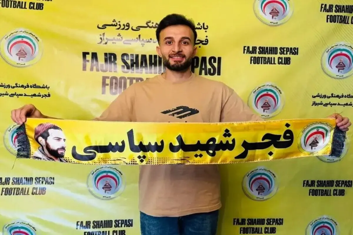 هافبک سابق استقلال به فجر پیوست

