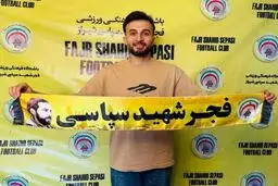 هافبک سابق استقلال به فجر پیوست
