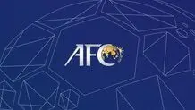نامه‌ محرمانه AFC به فدراسیون فوتبال ایران
