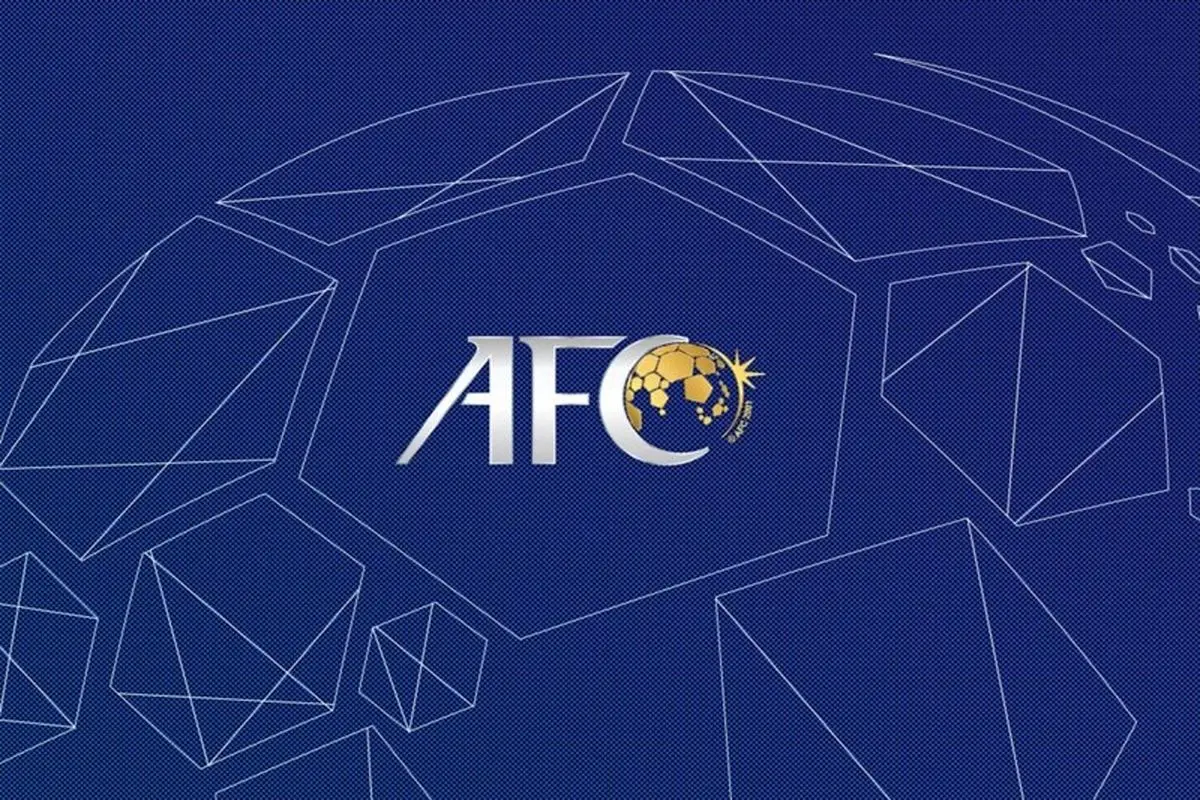 نامه‌ محرمانه AFC به فدراسیون فوتبال ایران