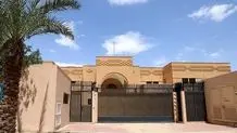 بازگشایی سفارت ایران در عربستان / ویدئو

