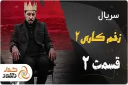 دانلود سریال دفتر یادداشت رضا عطاران قسمت اول تا آخر
