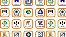 مجازات نشر اکاذیب درباره بانک‌ها چیست؟
