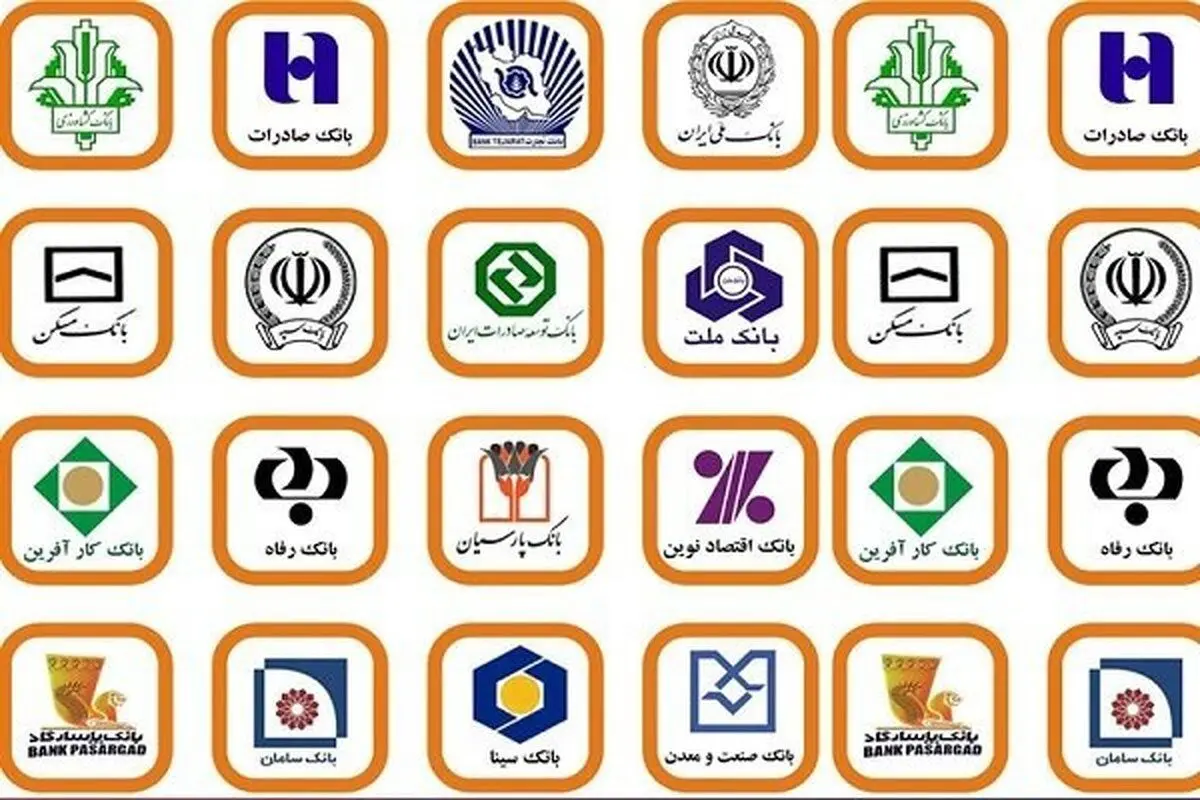 مجازات نشر اکاذیب درباره بانک‌ها چیست؟
