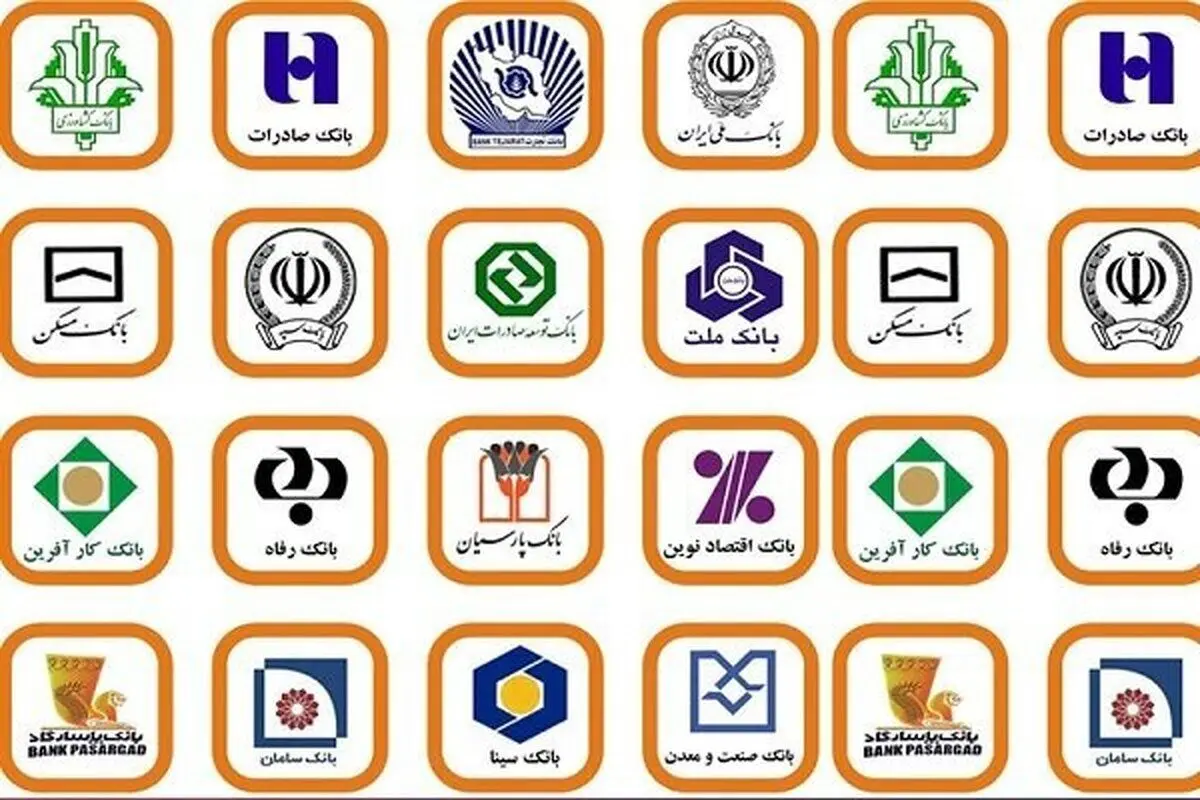 مجازات نشر اکاذیب درباره بانک‌ها چیست؟
