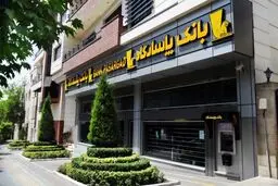 عملکرد بی‌نظیر بانک پاسارگاد در سال 1400؛ از رشد 63درصدی تا بانکی برتر