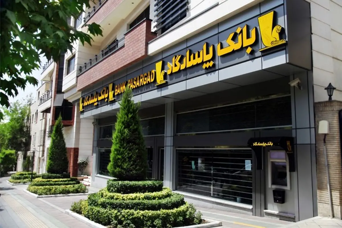 عملکرد بی‌نظیر بانک پاسارگاد در سال 1400؛ از رشد 63درصدی تا بانکی برتر