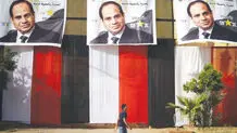 مصر؛ 15 سال بعد