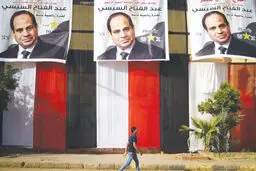 مصر؛ 15 سال بعد