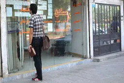 امتیازات شگفت انگیز مستاجران در اروپا / ایران جهنم اجاره نشینان است؟!

