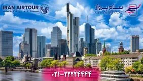 سلام پرواز گارانتی می کند: کوالا بدون توقف