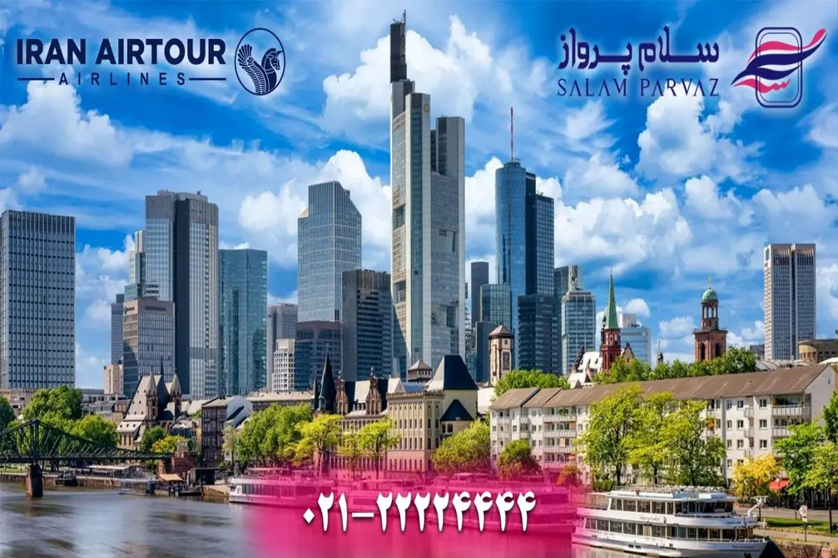 سلام پرواز گارانتی می کند: کوالا بدون توقف