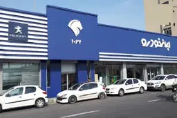 مدیریت ایران خودرو به بخش خصوصی سپرده شد