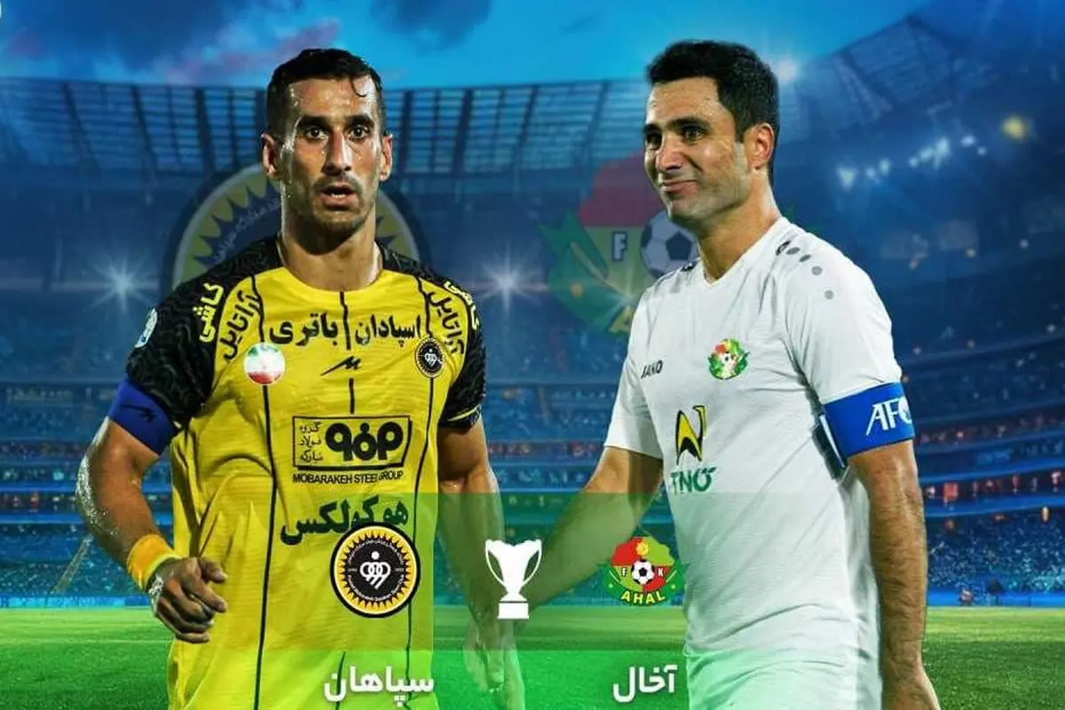 پوستر سپاهان برای بازی روز سه‌شنبه مقابل آخال