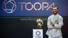 توپ طلای ایران به رامین رضاییان رسید