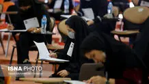 برنامه زمانی ثبت‌نام ۵ آزمون مهم ۱۴۰۵ اعلام شد/کنکور فقط یکبار در سال برگزار می‌شود
