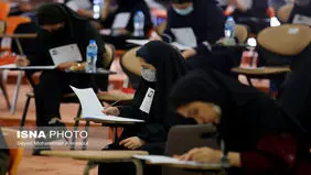 برنامه زمانی ثبت‌نام ۵ آزمون مهم ۱۴۰۵ اعلام شد/کنکور فقط یکبار در سال برگزار می‌شود
