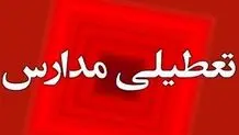 فردا چهارشنبه بین التعطیلین است؟