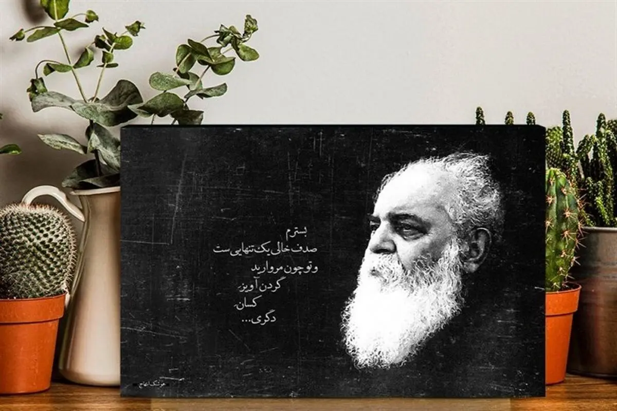 «سایه»  در کشور همسایه

