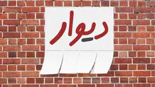 همیشه نو بهتر نیست

