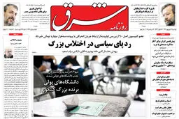 دوشنبه 21 شهریور 1390 شماره 1341