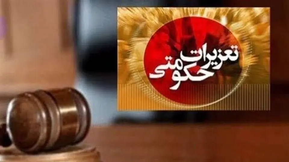 جریمه ۲.۷ میلیارد ریالی برای متخلفان بازار ارز