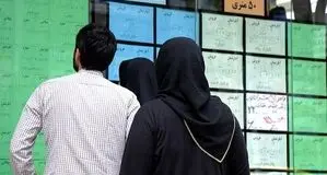 مستاجران خانه‌های دلاری را بشناسید 
