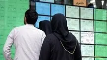 مستاجران خانه‌های دلاری را بشناسید 
